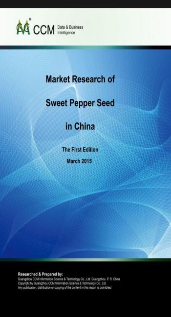 Market Research on Sweet Pepper Seed in China